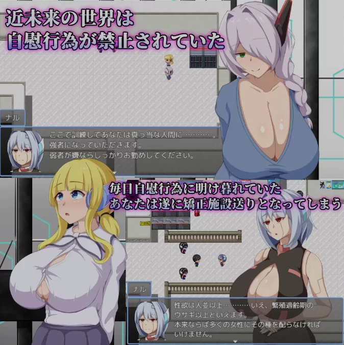 [PC/日式RPG/AI汉化] 弱者矫正设施 / 弱者矯正施設 Ver1.02 [1+600M][百度盘]