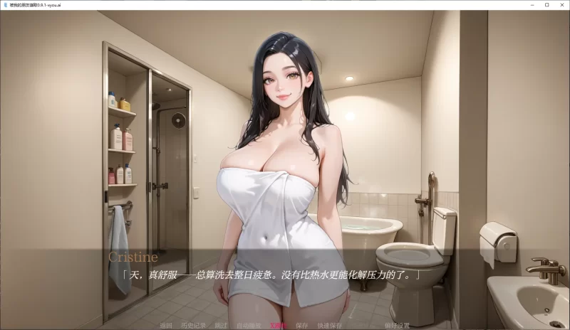 [PC+安卓SLG] 【亚洲SLG/AI汉化/3D】被我的朋友寝取0.9.1 AI汉化… [1+2.4G][百度盘]