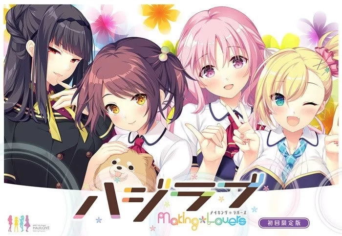 [PC/ADV]心动初恋 [1+3.9G][百度盘]