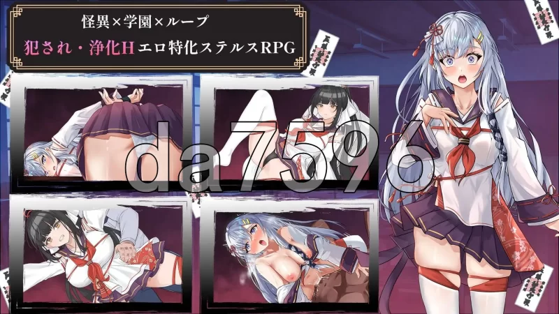 PC–七月的牢笼，甜蜜低语。 七月の檻は、甘く囁く。v1.03 … [1+2.3G][百度盘]