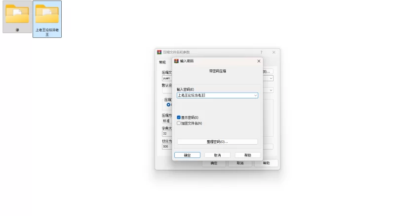 【端游】【拔作ADV/中文/全CV】异世界缘交 官方中文版 [1本+1.2G][百度盘]