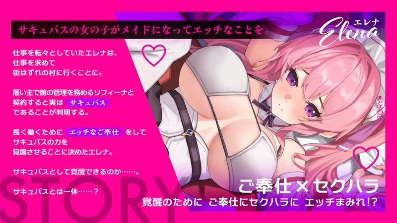 【日系RPG/汉化/中出/PC】艾蕾娜的侍奉诱惑！！エレナのご… [1+1.61G][百度盘]