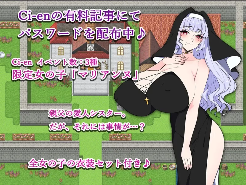 【RPG/AI汉化/PC】教祖与美女的乐园 教祖様と美女の楽園 [1+900M][百度盘]
