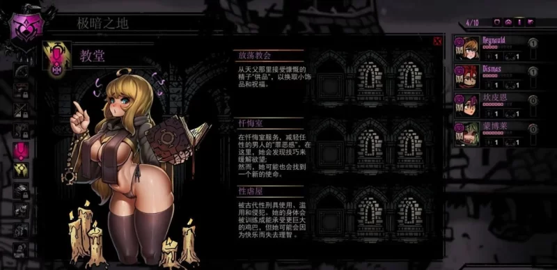 【大型SLG/官中/全动态/PC】暗黑地牢 Darkest Dungeon 官方中文版+荡欲拓展MOD [1+6G][百度盘]