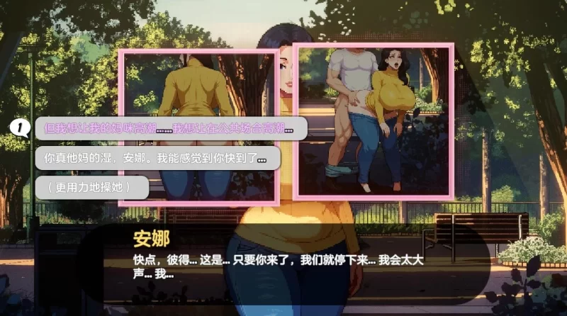 新汉化[欧美SLG/后宫/羞辱/pc] 造星者物语v1.7 完全汉化版 [1.20G] [1+1.2G][百度盘]