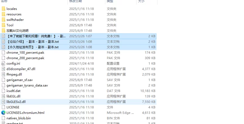 【ADV/羞耻失禁/汉化】强忍腹泻的始末V1.0 AI汉化 [1+1G][百度盘]