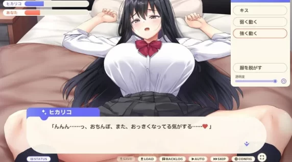 [PC/SLG/生肉] 离家出走少女与我一起。～与阴郁宅女JK的 [1+1g][百度盘]