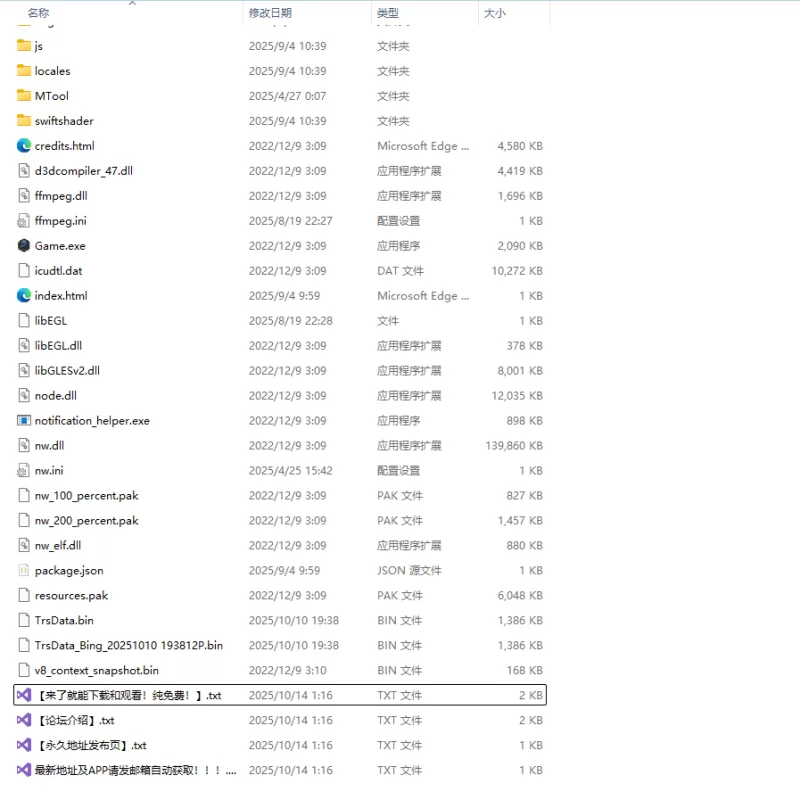 PC新作[RPG/异种X/强X]赎罪之夜～蜗居地下城的圣女 机翻版 [1+1.0G][百度盘]