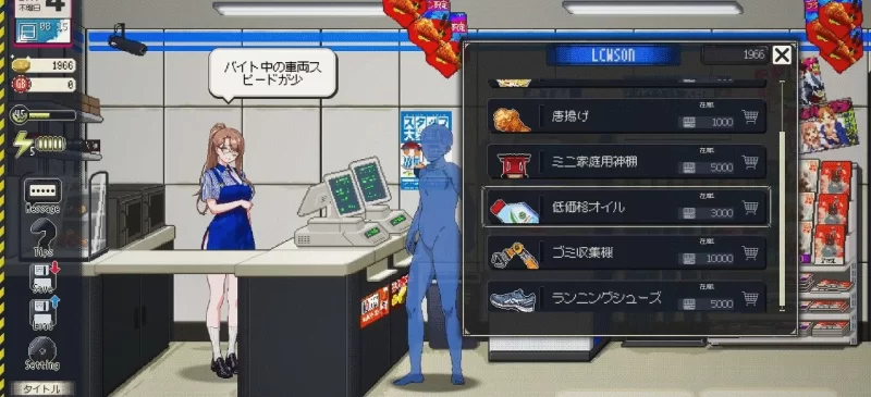 [沙盒SLG/NTR/PC] 清洁工传奇 清掃員伝説 V1.04 官方中文版 正式版+存档 [1+650M][百度盘]
