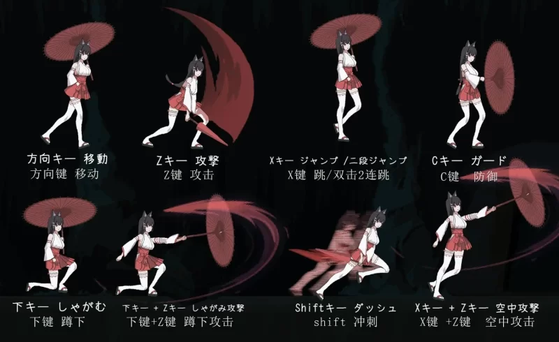 [日系ACT/官中/全动态/PC]退魔巫 女-異種淫獄 官方中文版 [1+362m][百度盘]