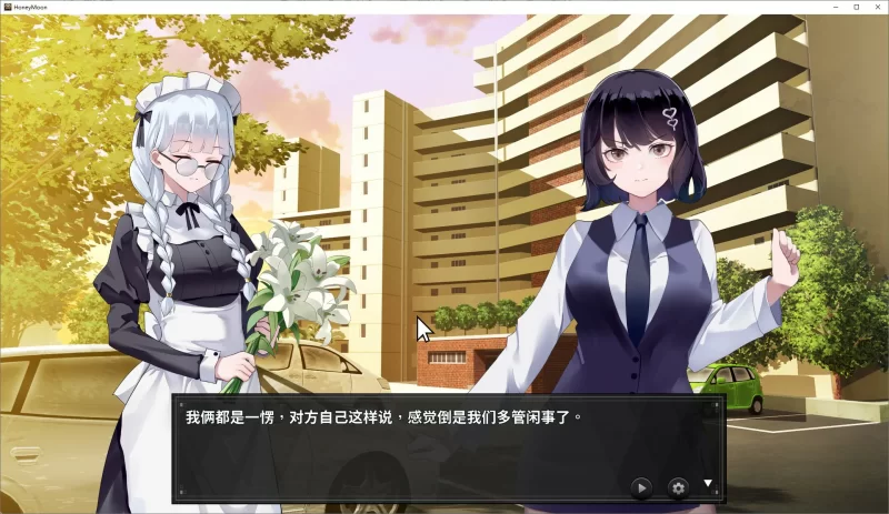 [PC-SLG] 【SLG/动态/官中】谜月旅途 官方中文版 【PC/2.1G】[… [1+2.1G][百度盘]