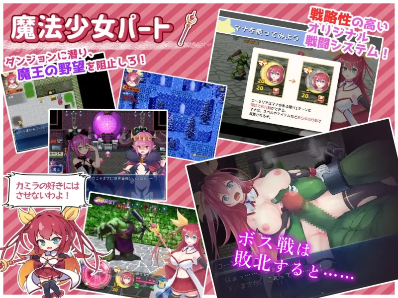 【日系RPG/汉化/异种X/PC】月红神姬科妮莉亚 Ver1.10 [1+1g][百度盘]
