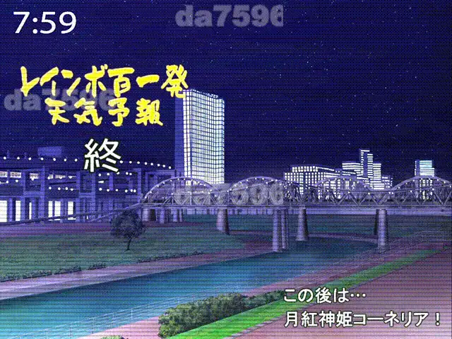 PC–月红神姬科内莉亚 月紅神姫コーネリア Ver1.10 AI汉化版+… [1+1.7G][百度盘]