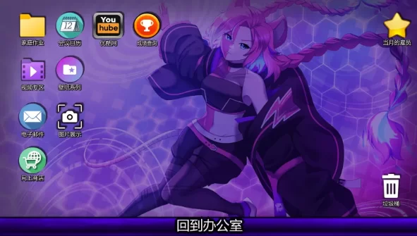 pc推荐【3D恐怖福瑞SLG动态步兵】绅士版玩具熊午夜后宫V0.27 [2+5.6G][百度盘]