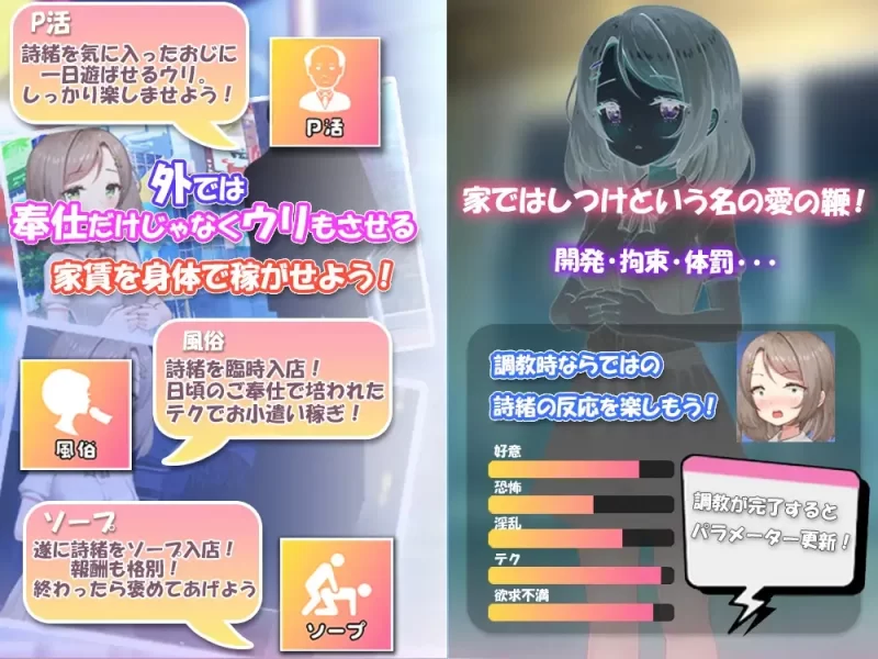 [SLG/生肉/PC][RJ01406775][まいんマイン]無垢な少女を俺好みに… [1+500M][百度盘]