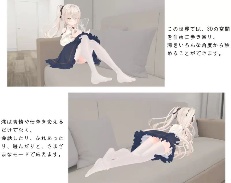 [PC-3D]与妹妹的危险同居生活官方中文版+特典 [1+800m][百度盘]