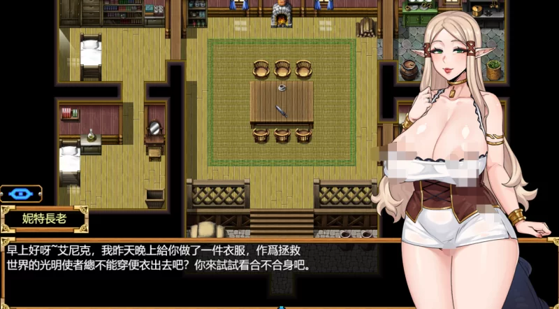 [日系RPG/官中/PC+安卓]欲望之尾 欲望の尾 Tail of Desire Ver1.01官 方中文版 [1+3.19G][百度盘]
