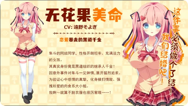 PC[日式ADV/后宫/少女] 缘结甜祇 官中步兵版+全CG存档 [1+3.7g][百度盘]