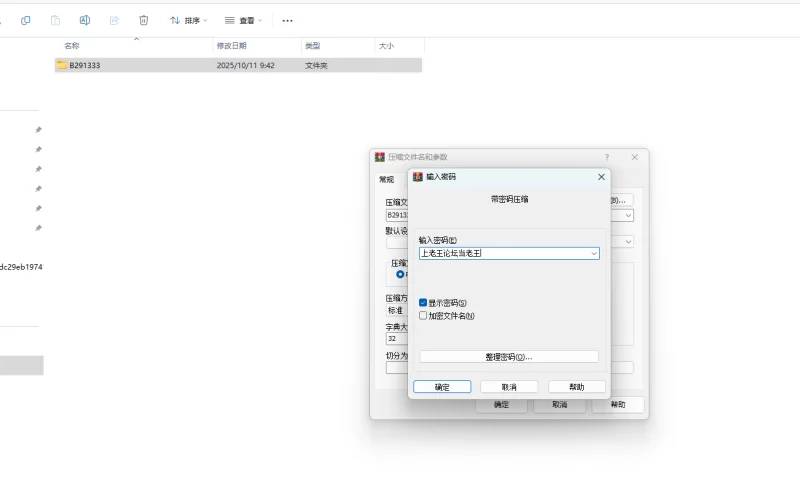 PC新作[亚洲风SLG/动态] 东京旅馆v1.0 官方中文步兵版 [1+720M][百度盘]