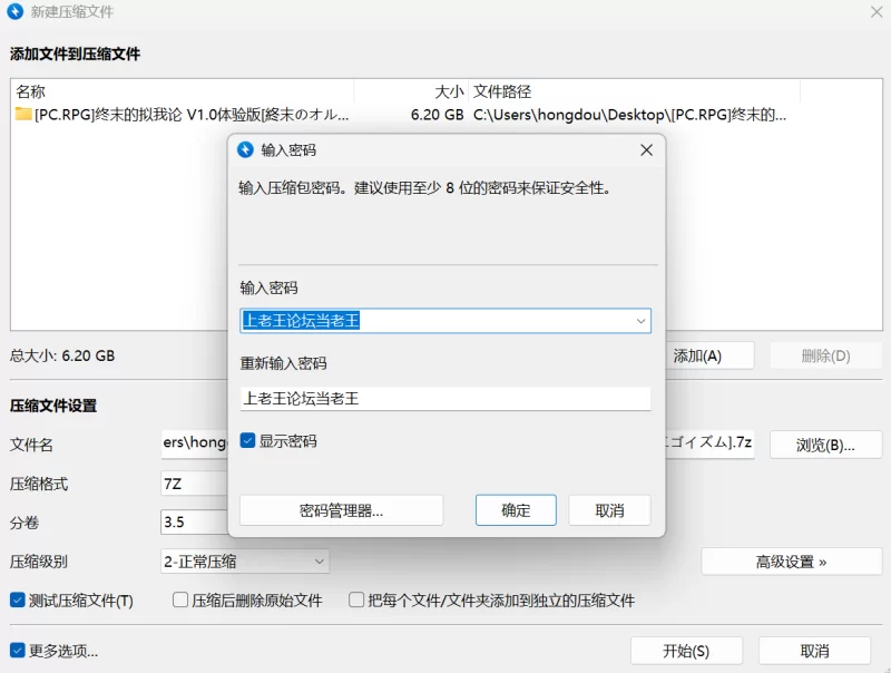 [狗叫社新作][PC.RPG]終末のオルターエゴイズム V1.0体验版[1… [3+6.2G][百度盘]