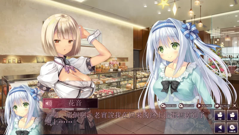 [PC-ADV] 【ADV/动态/官中】回家前都算是棉花糖V1.31 官方中文… [1+4.02G][百度盘]