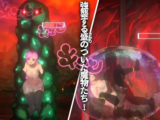 [PC/官中/战斗H/恶堕/触手/异种奸/动态] Blood Moon 脱出迷宮魔城 [1+121M][百度盘]