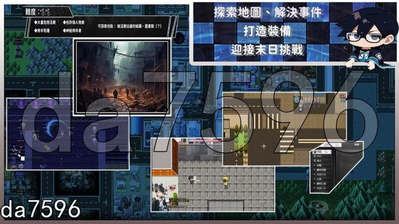 PC–尸落之城─堕入欲望的阴影─ ZostCity v0.8.2 官方中文版 [1+2.9G][百度盘]