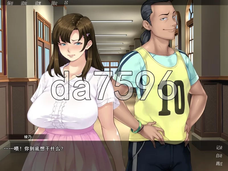 PC–众人觊觎的女友。 誰もが彼女を狙ってる。 Steam官中步… [1+1.5G][百度盘]