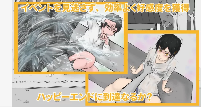 【SLG/机翻/PC】從陌生人到變得親近 [1+582M][百度盘]