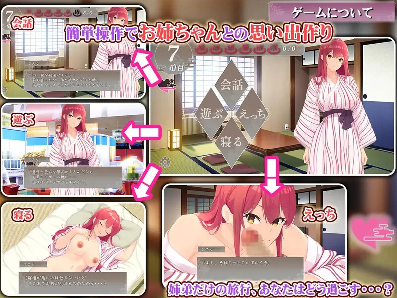 PC-SLG 互动/甜蜜亲热 实姐纯爱温泉乡  V1.0 AI汉化 [1+1.40GB][百度盘]