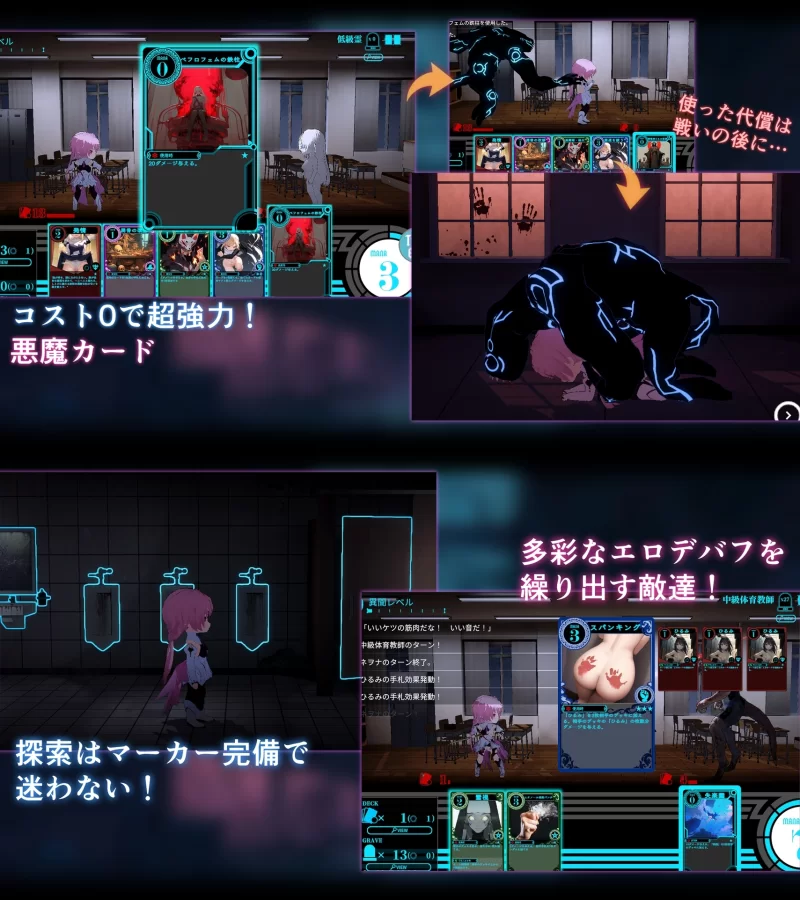 PC[卡牌肉鸽/异种X/动态] 淫神供仪涅欧娜V1.21 DLC+自带全回想 [1+5.0G][百度盘]