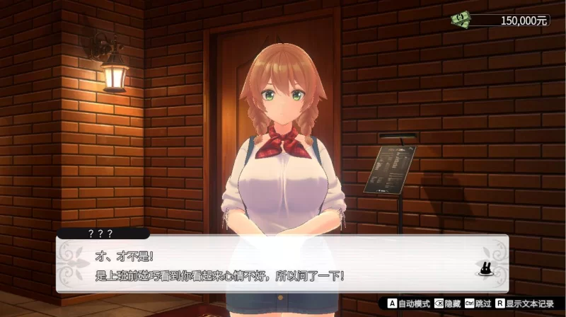 PC新作[亚洲风3D/动态] 醉醺醺 兔兔秘密花园 官方中文版 [1+2.10G][百度盘]