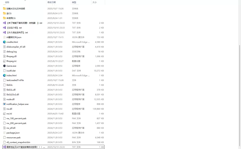 PC新作[互动RPG/巨乳爆乳/色情] 乳牛乳交学生AI汉化版+全回想 [1+1.0G][百度盘]