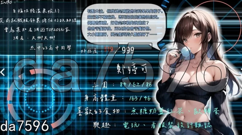 PC–尸落之城─堕入欲望的阴影─ ZostCity v0.8.2 官方中文版 [1+2.9G][百度盘]