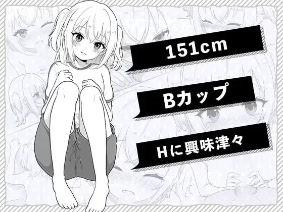 【SLG/生肉/PC】義理の妹が今日もえっちを要求してきます [1+130M][百度盘]