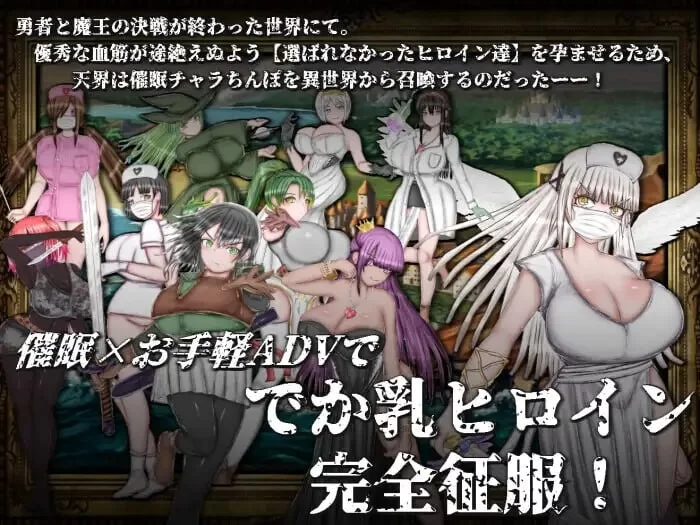 [日式RPG/NTR/动态/新作/PC]绝对不会被NTR的异世界女主角 AI汉化 [1+1.1G][百度盘]