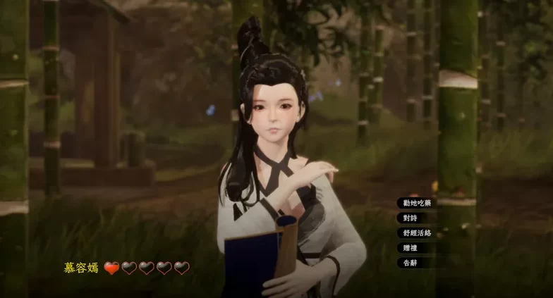 重大更新[PC/国风武侠/3D互动/后宫/开放世界/全… [1+10G][百度盘]