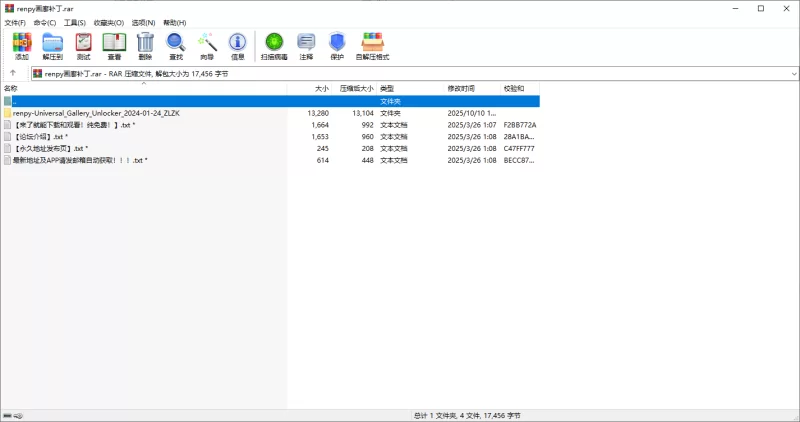 【PC】renpy游戏画廊解锁器 [1+十几二十k][百度盘]