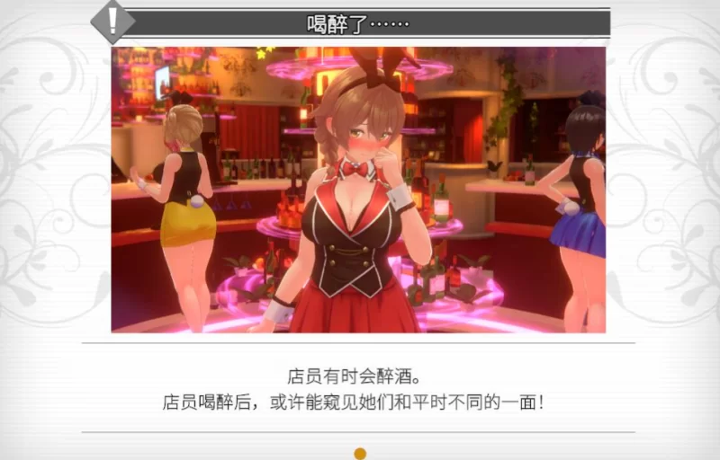 [PC/亚洲风/3D]醉醺醺兔兔的秘密花园【STEAM官方中文版】 [1+2.1G][百度盘]
