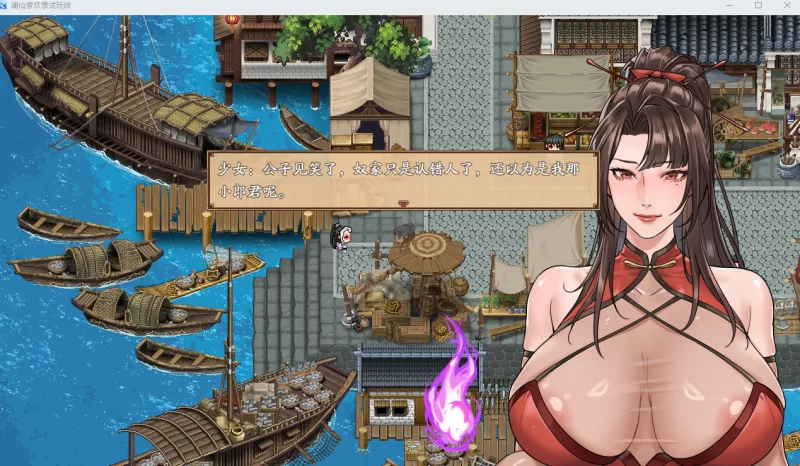 [PC国风RPG] [绯月新作]谪仙索欢录demo官中体验版 [1+554m][百度盘]