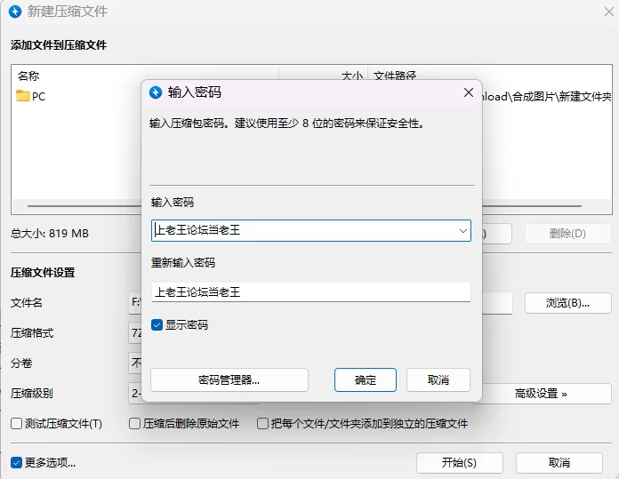 【RPG/AI汉化/PC/像素/修女】被淫魔虫玷污的教堂 [1+800M][百度盘]