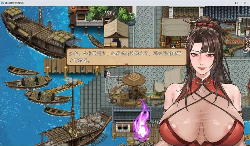【新作/国产RPG/黑丝/PC】谪仙索欢录[v1.0] 官方中文版+绯月仙行录V0.628 [3+389MB+3G][百度盘]