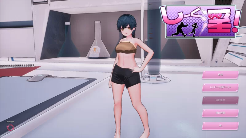 PC-SLG 爆款SLG/3D作品/全动态 饲育淫! V1.0 DL官方中文 [1+1.70GB][百度盘]