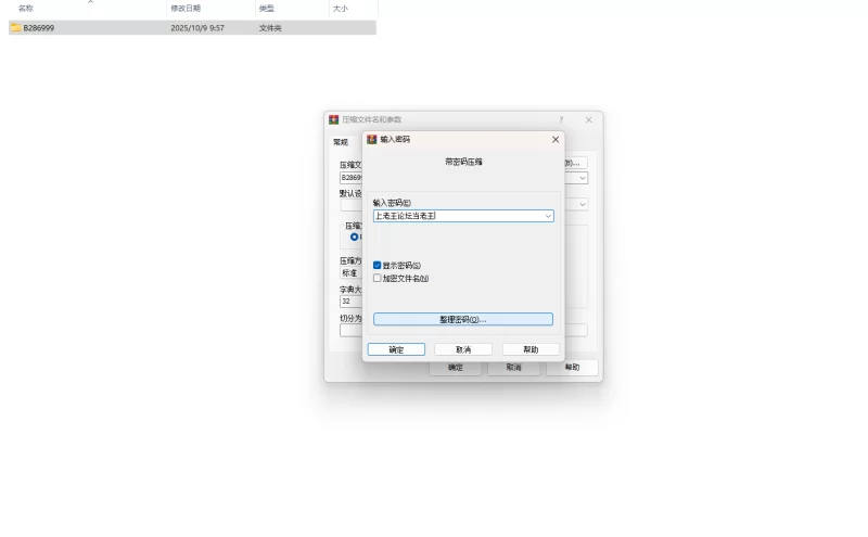 PC更新[卡牌RPG/战斗H/动态] 公主协同效应 25年10月 AI汉化版 [1+2.40G][百度盘]