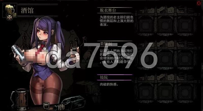 PC–暗黑地牢 Darkest Dungeon 官方中文版+荡欲扩展MOD+大量MOD+… [1+9.4G][百度盘]