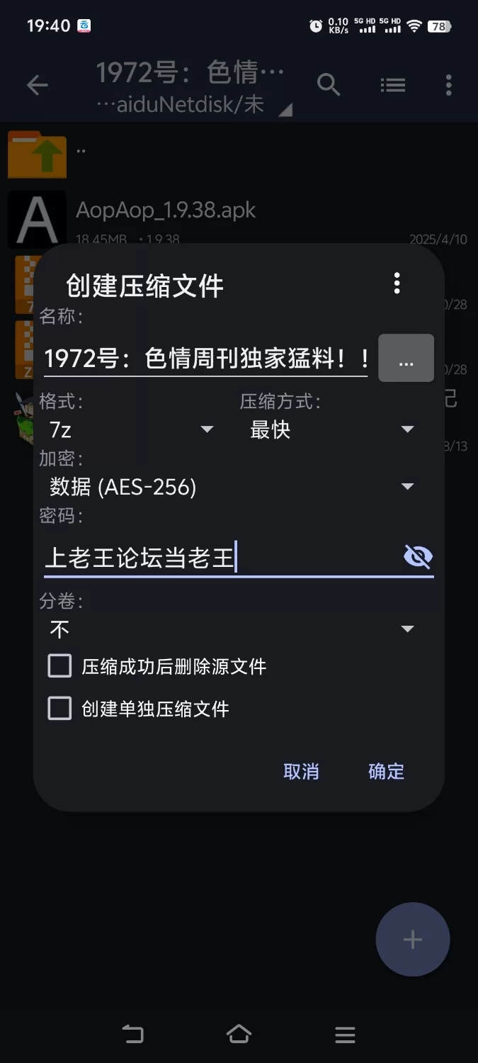 [日式/色诱/推理] 色情周刊独家猛料！！独家报道～美女记者绝望凌辱实录[aop模拟器] [1+591MB][百度盘]