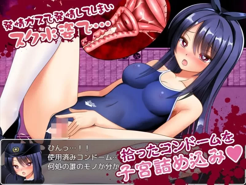 [异种X/虫X]丧尸VS女警美咲 ～被丧尸·触手·虫玷污子宫仍奋战的美少女[aop模拟器] [1+570MB][百度盘]