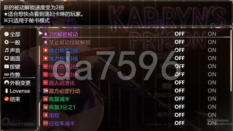 PC–卡琳的监狱 Karryn’s Prison Ver1.3.1.7 Steam官中步兵版 作弊+… [1+1.9G][百度盘]
