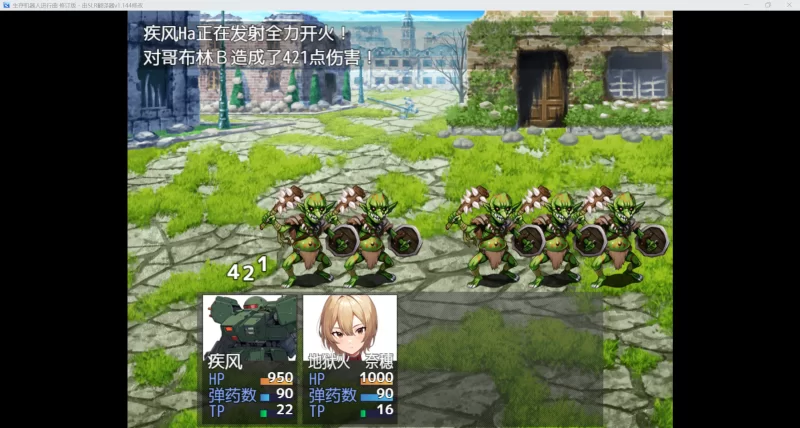 【日系RPG/AI汉化/动态2D】生存机器人进行曲【PC+安卓/630M】 [2+630M][百度盘]