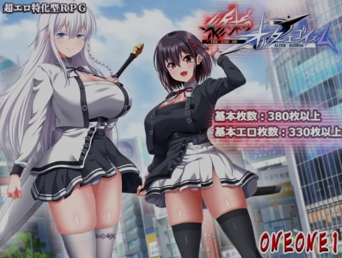 [PC/大作RPG/AI汉化/动态CG] [狗叫社新作] 末路自我主义 終末の [1+5G][百度盘]